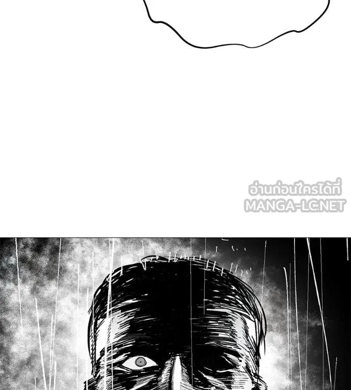มัจจุราช ตอนที่ 13 รูปที่ 74