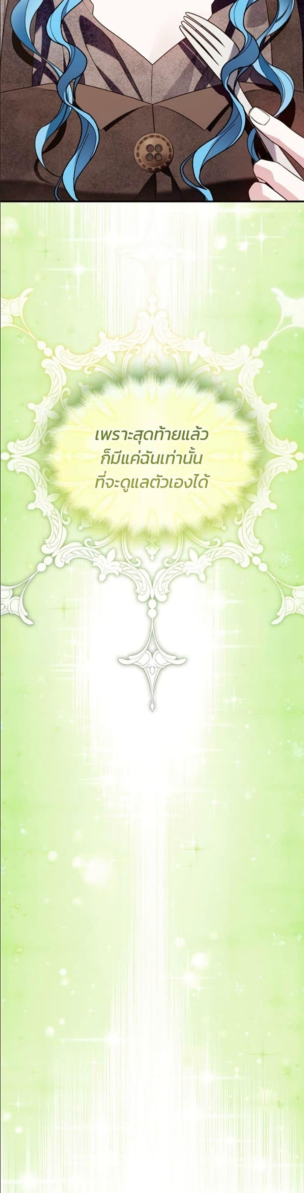Manga-lc-com อ่านมังงะ อ่านการ์ตูน ออนไลน์ ฟรี Noble in Name, Vulgar at Heart ตอนที่ 1 2 3 4 5 6 7 8 9 10 11 12 13 14 ฟรี ไม่มีโฆษณา Manga-lc - อ่าน มังงะ อ่าน การ์ตูน ออนไลน์ อ่านมังงะ ฟรี