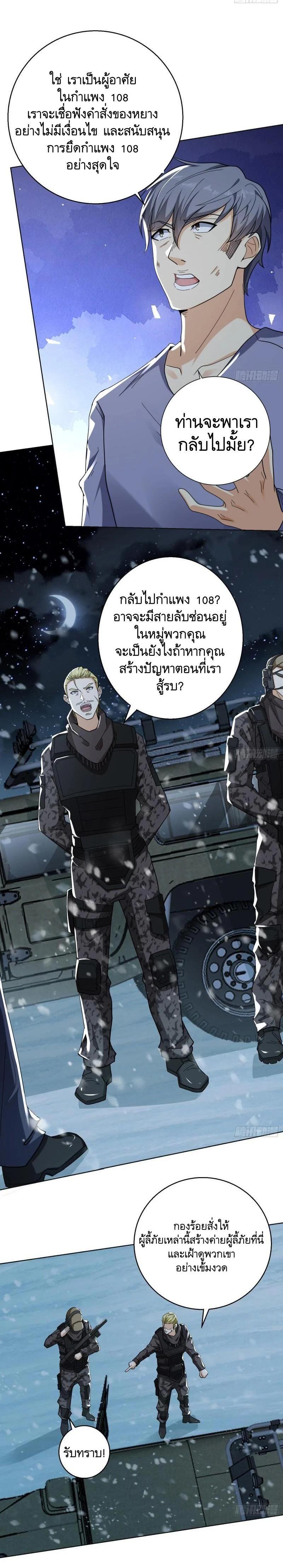 Manga-lc-com อ่านมังงะ อ่านการ์ตูน ออนไลน์ ฟรี The First Order ตอนที่ 1 2 3 4 5 6 7 8 9 10 11 12 13 14 ฟรี ไม่มีโฆษณา Manga-lc - อ่าน มังงะ อ่าน การ์ตูน ออนไลน์ อ่านมังงะ ฟรี