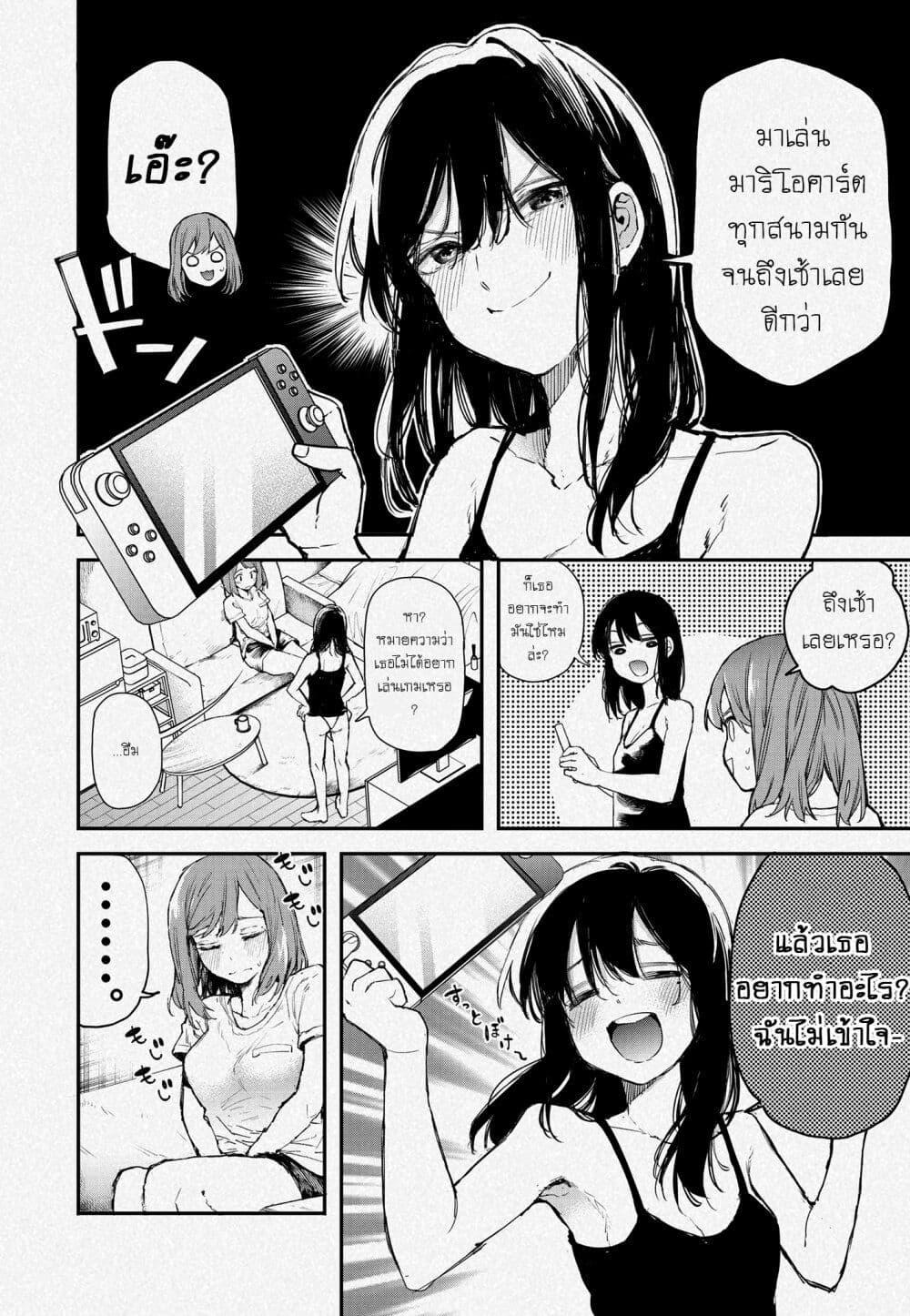 Manga-lc-com อ่านมังงะ อ่านการ์ตูน ออนไลน์ ฟรี Jyoshikou Dakara Safe ตอนที่ 1 2 3 4 5 6 7 8 9 10 11 12 13 14 ฟรี ไม่มีโฆษณา Manga-lc - อ่าน มังงะ อ่าน การ์ตูน ออนไลน์ อ่านมังงะ ฟรี