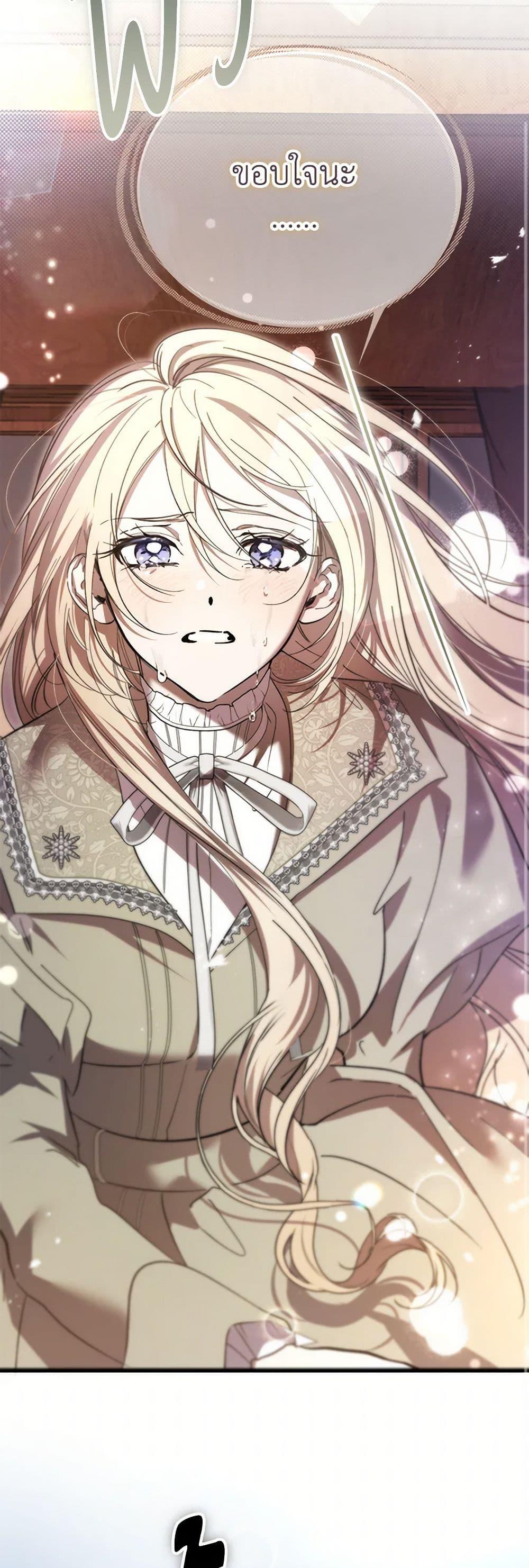 Manga-lc-com อ่านมังงะ อ่านการ์ตูน ออนไลน์ ฟรี The Devil Raises a Lady ตอนที่ 1 2 3 4 5 6 7 8 9 10 11 12 13 14 ฟรี ไม่มีโฆษณา Manga-lc - อ่าน มังงะ อ่าน การ์ตูน ออนไลน์ อ่านมังงะ ฟรี