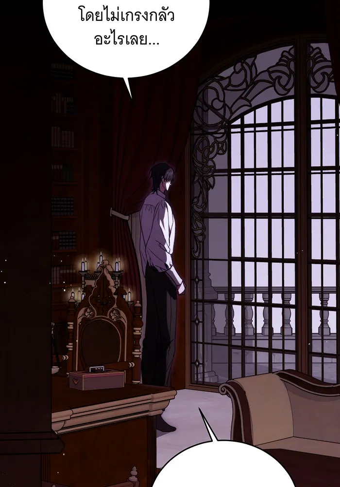 แกล้งตายให้หายแค้น ตอนที่ 5 รูปที่ 131