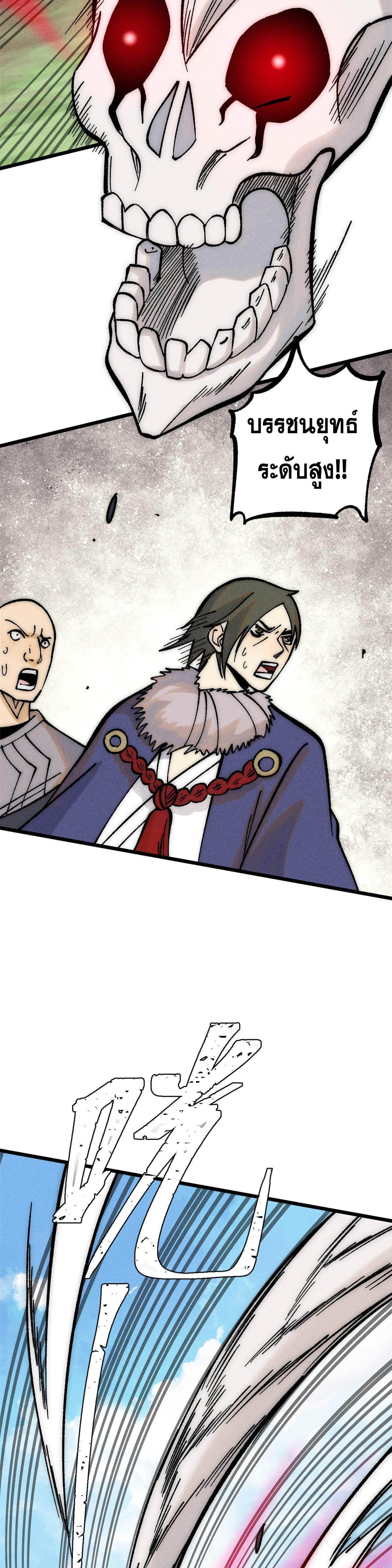 Manga-lc-com อ่านมังงะ อ่านการ์ตูน ออนไลน์ ฟรี All Hail the Sect Leader ตอนที่ 1 2 3 4 5 6 7 8 9 10 11 12 13 14 ฟรี ไม่มีโฆษณา Manga-lc - อ่าน มังงะ อ่าน การ์ตูน ออนไลน์ อ่านมังงะ ฟรี