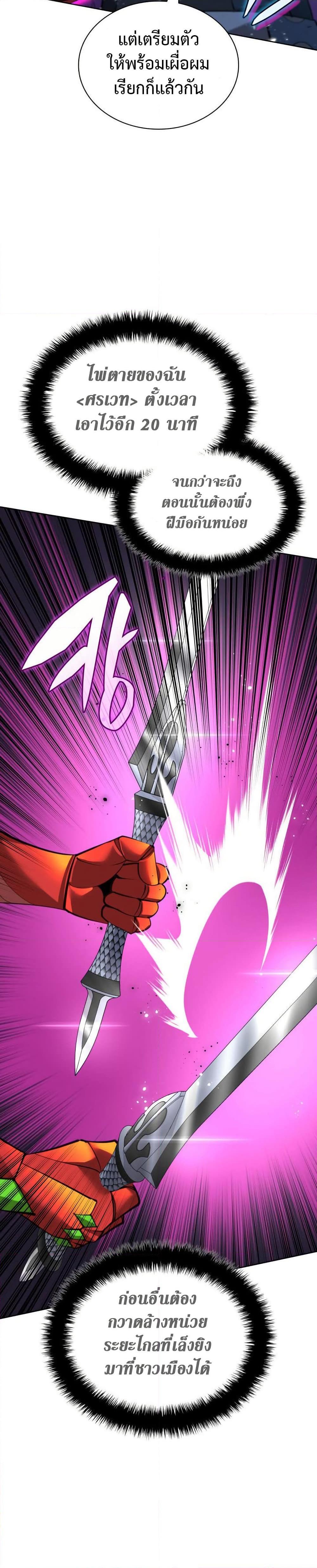 Manga-lc-com อ่านมังงะ อ่านการ์ตูน ออนไลน์ ฟรี Overgeared (Remake) ตอนที่ 1 2 3 4 5 6 7 8 9 10 11 12 13 14 ฟรี ไม่มีโฆษณา Manga-lc - อ่าน มังงะ อ่าน การ์ตูน ออนไลน์ อ่านมังงะ ฟรี