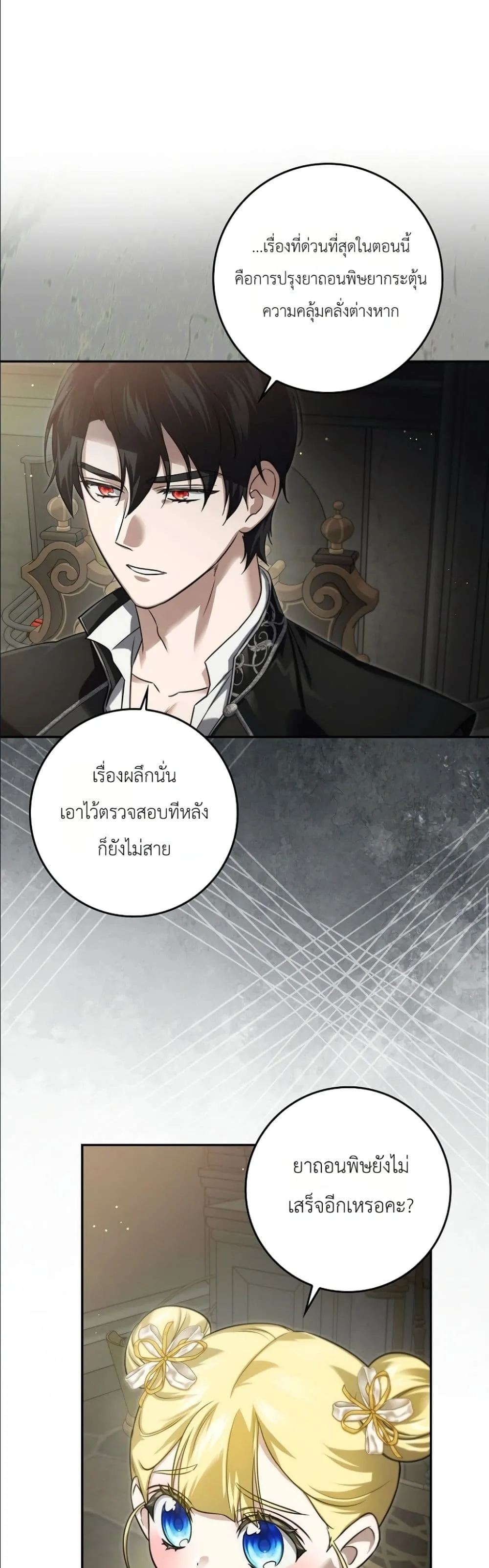 Manga-lc-com อ่านมังงะ อ่านการ์ตูน ออนไลน์ ฟรี I Am the 5-Year-Old Spy Who Kidnapped the Villain ตอนที่ 1 2 3 4 5 6 7 8 9 10 11 12 13 14 ฟรี ไม่มีโฆษณา Manga-lc - อ่าน มังงะ อ่าน การ์ตูน ออนไลน์ อ่านมังงะ ฟรี