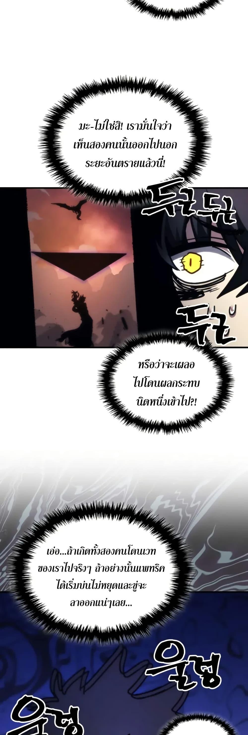 Manga-lc-com อ่านมังงะ อ่านการ์ตูน ออนไลน์ ฟรี Mr Devourer, Please Act Like a Final Boss ตอนที่ 1 2 3 4 5 6 7 8 9 10 11 12 13 14 ฟรี ไม่มีโฆษณา Manga-lc - อ่าน มังงะ อ่าน การ์ตูน ออนไลน์ อ่านมังงะ ฟรี