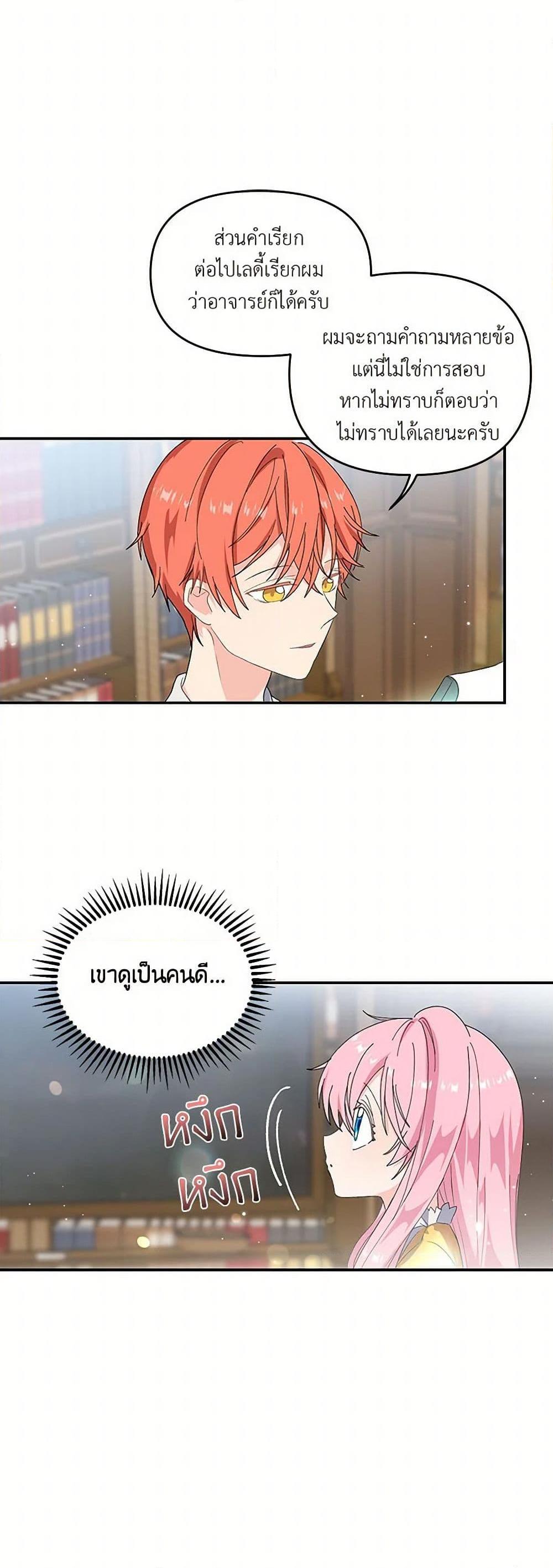 Manga-lc-com อ่านมังงะ อ่านการ์ตูน ออนไลน์ ฟรี Our Little Empress ตอนที่ 1 2 3 4 5 6 7 8 9 10 11 12 13 14 ฟรี ไม่มีโฆษณา Manga-lc - อ่าน มังงะ อ่าน การ์ตูน ออนไลน์ อ่านมังงะ ฟรี