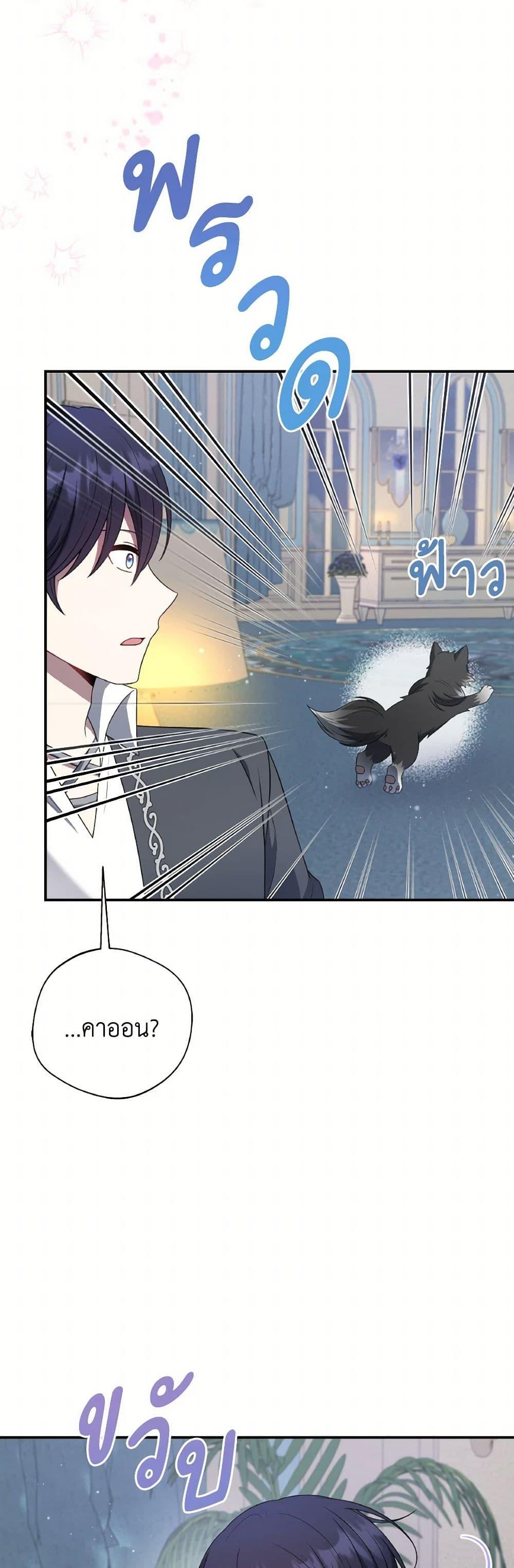 Manga-lc-com อ่านมังงะ อ่านการ์ตูน ออนไลน์ ฟรี I Became The Older Sister of A Regretful Male Lead ตอนที่ 1 2 3 4 5 6 7 8 9 10 11 12 13 14 ฟรี ไม่มีโฆษณา Manga-lc - อ่าน มังงะ อ่าน การ์ตูน ออนไลน์ อ่านมังงะ ฟรี
