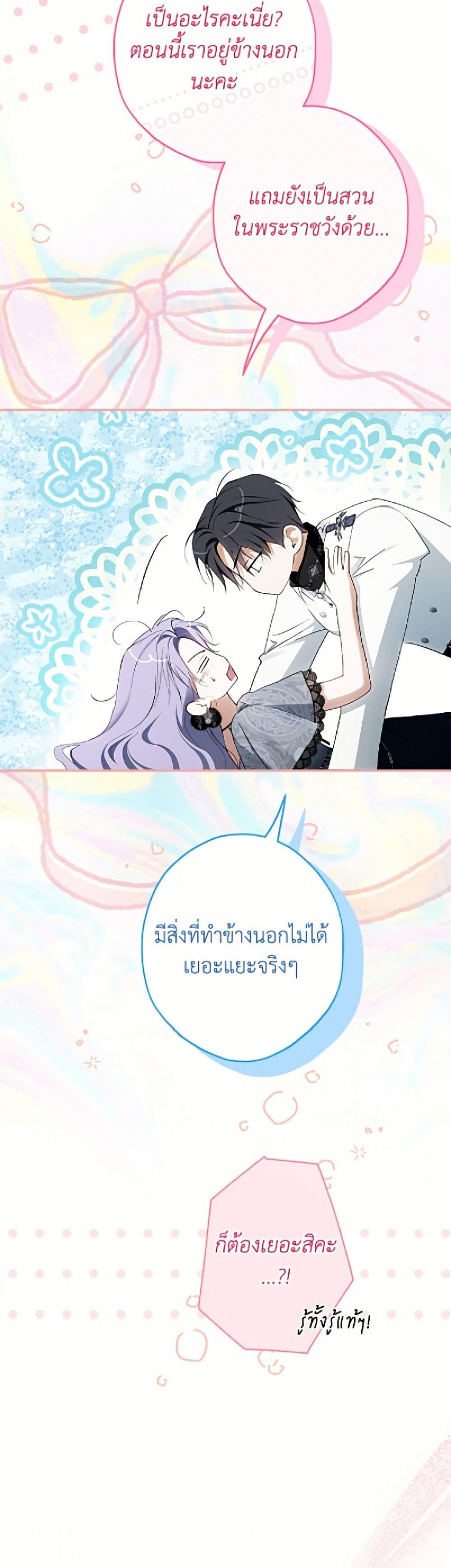 Manga-lc-com อ่านมังงะ อ่านการ์ตูน ออนไลน์ ฟรี An Extra Stole the Male Leads ตอนที่ 1 2 3 4 5 6 7 8 9 10 11 12 13 14 ฟรี ไม่มีโฆษณา Manga-lc - อ่าน มังงะ อ่าน การ์ตูน ออนไลน์ อ่านมังงะ ฟรี