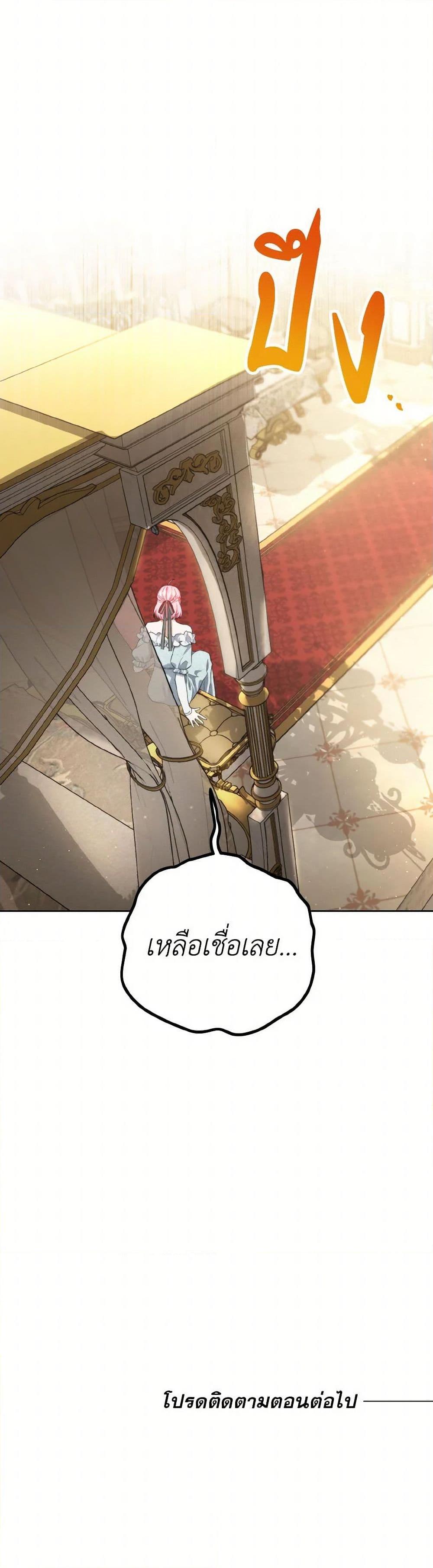 Manga-lc-com อ่านมังงะ อ่านการ์ตูน ออนไลน์ ฟรี The Heiress’s Double Life ตอนที่ 1 2 3 4 5 6 7 8 9 10 11 12 13 14 ฟรี ไม่มีโฆษณา Manga-lc - อ่าน มังงะ อ่าน การ์ตูน ออนไลน์ อ่านมังงะ ฟรี