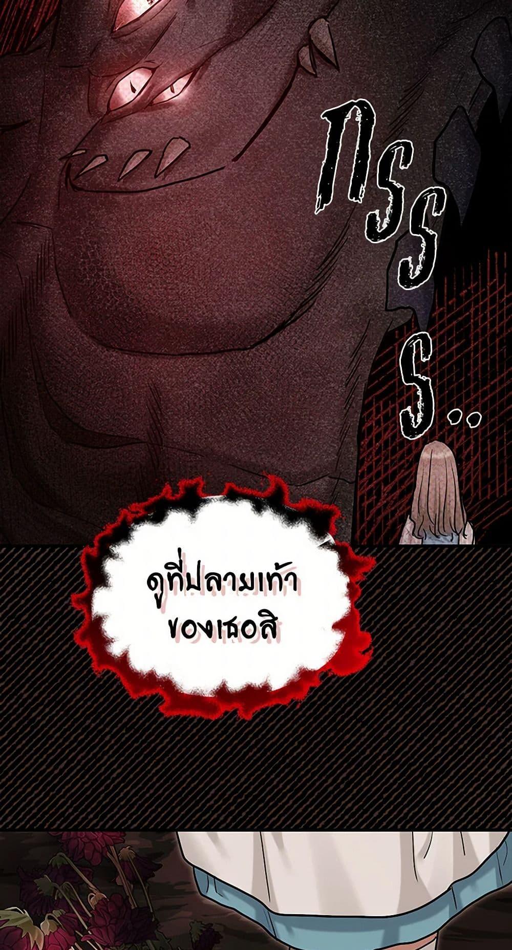 Manga-lc-com อ่านมังงะ อ่านการ์ตูน ออนไลน์ ฟรี Two Heirs ตอนที่ 1 2 3 4 5 6 7 8 9 10 11 12 13 14 ฟรี ไม่มีโฆษณา Manga-lc - อ่าน มังงะ อ่าน การ์ตูน ออนไลน์ อ่านมังงะ ฟรี