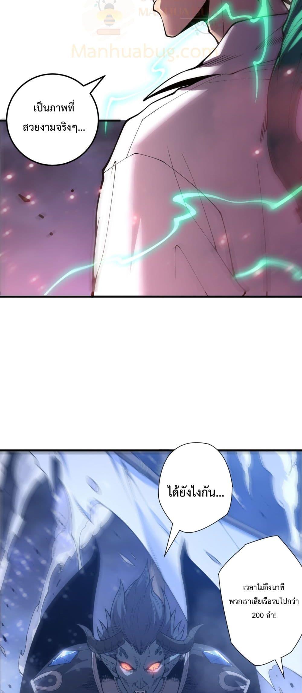 Manga-lc-com อ่านมังงะ อ่านการ์ตูน ออนไลน์ ฟรี NecromancerKin ตอนที่ 1 2 3 4 5 6 7 8 9 10 11 12 13 14 ฟรี ไม่มีโฆษณา Manga-lc - อ่าน มังงะ อ่าน การ์ตูน ออนไลน์ อ่านมังงะ ฟรี