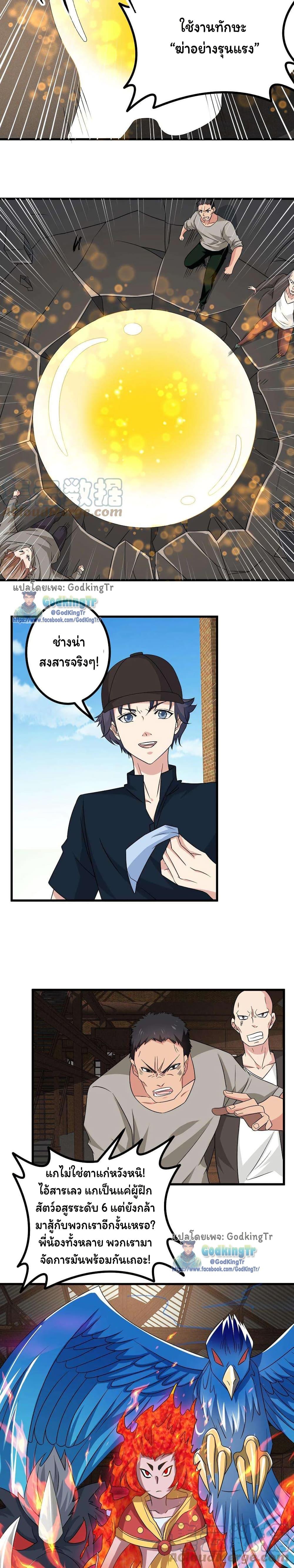 Manga-lc-com อ่านมังงะ อ่านการ์ตูน ออนไลน์ ฟรี Is It Reasonable for Me to Beat a Dragon With a Slime ตอนที่ 1 2 3 4 5 6 7 8 9 10 11 12 13 14 ฟรี ไม่มีโฆษณา Manga-lc - อ่าน มังงะ อ่าน การ์ตูน ออนไลน์ อ่านมังงะ ฟรี