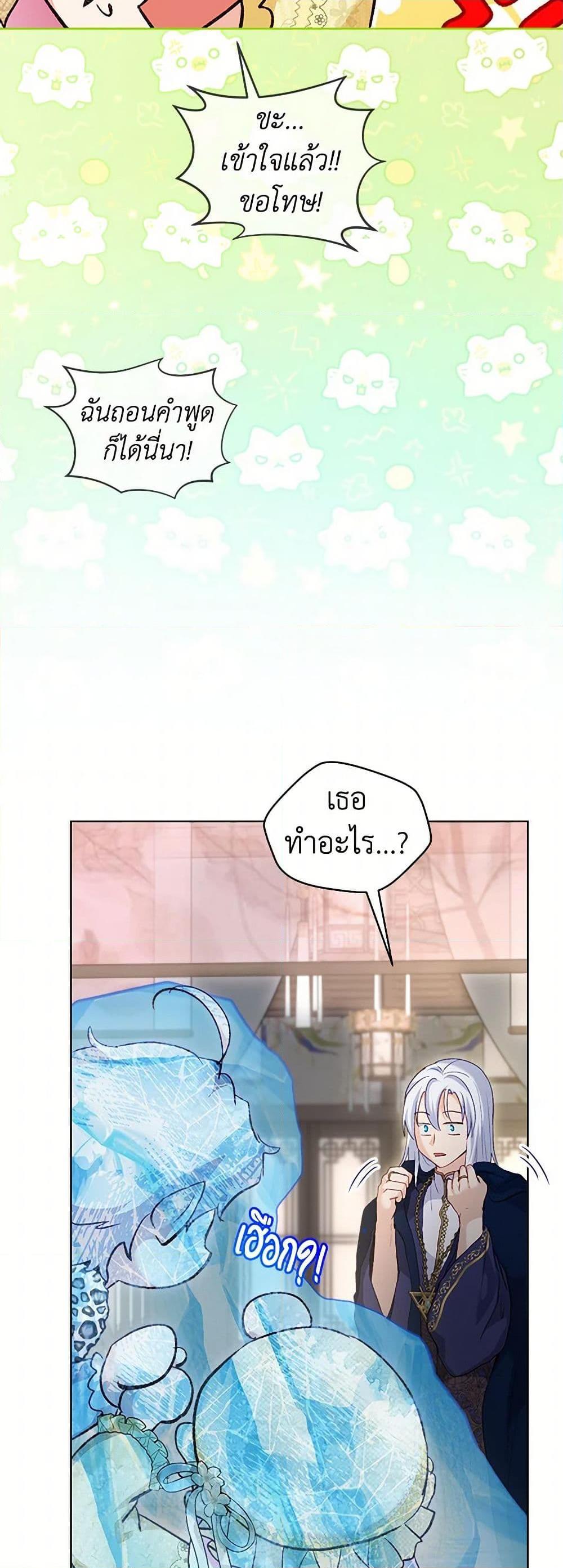 Manga-lc-com อ่านมังงะ อ่านการ์ตูน ออนไลน์ ฟรี I Was Reincarnated as a Baby Fox God ตอนที่ 1 2 3 4 5 6 7 8 9 10 11 12 13 14 ฟรี ไม่มีโฆษณา Manga-lc - อ่าน มังงะ อ่าน การ์ตูน ออนไลน์ อ่านมังงะ ฟรี