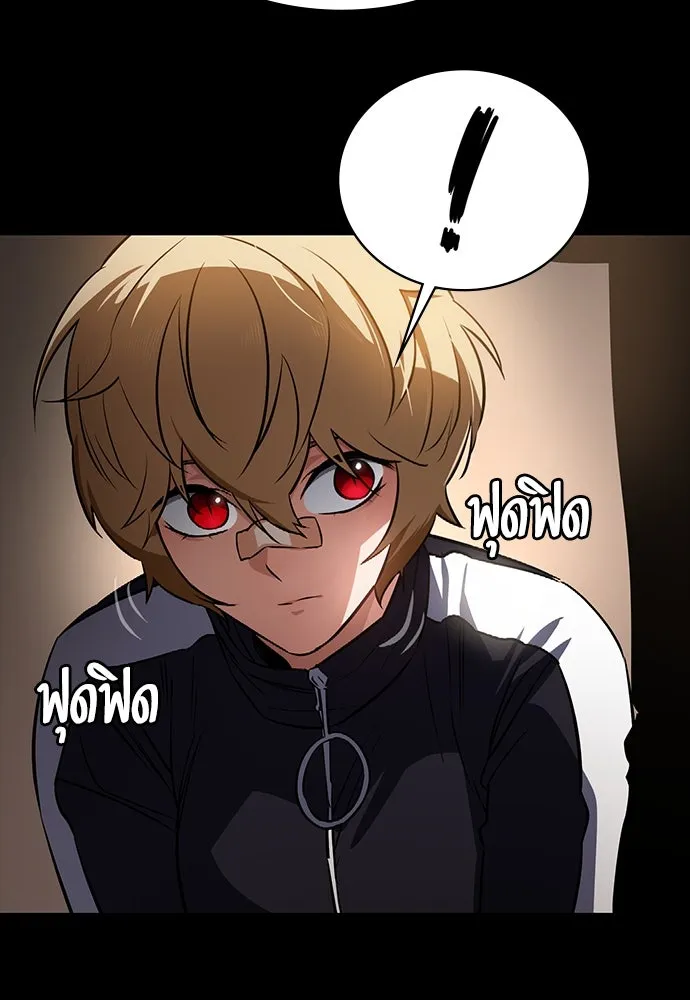 มือสังหารพันธุ์อมตะ ตอนที่ 42 รูปที่ 31