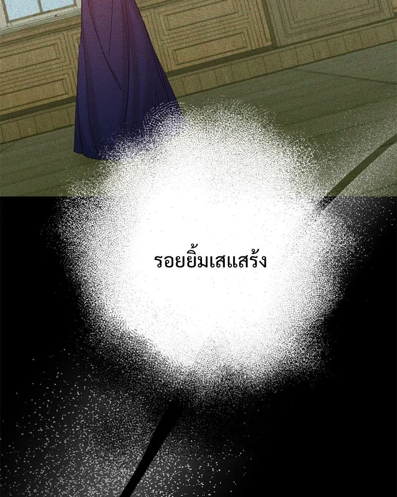 อนาคตพบรัก ตอนที่ 43 รูปที่ 25