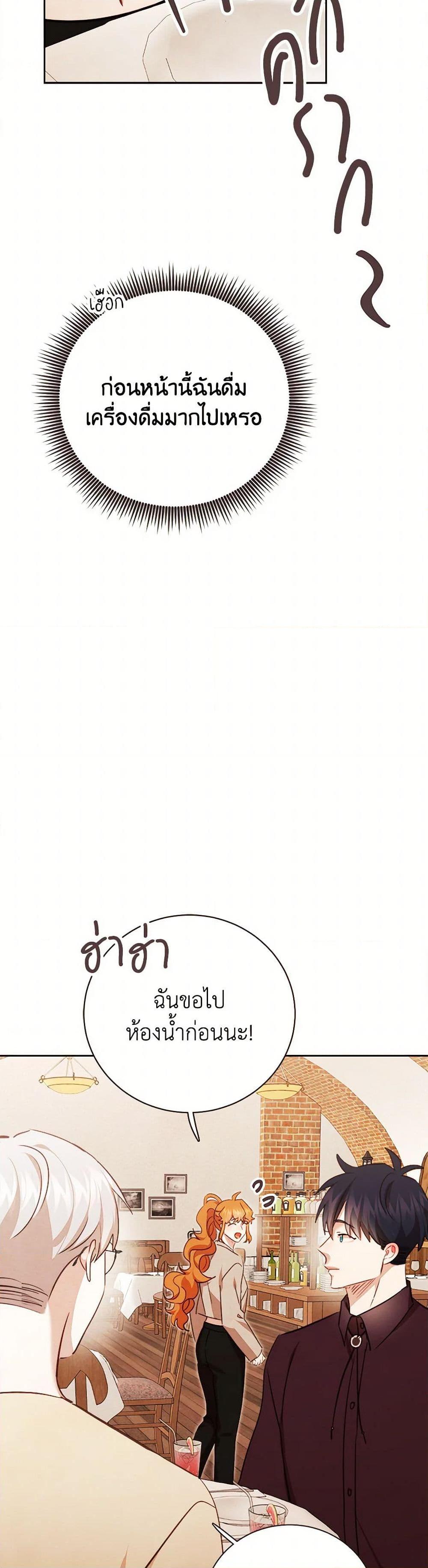 Manga-lc-com อ่านมังงะ อ่านการ์ตูน ออนไลน์ ฟรี Viewer’s Choice – The Dating Show ตอนที่ 1 2 3 4 5 6 7 8 9 10 11 12 13 14 ฟรี ไม่มีโฆษณา Manga-lc - อ่าน มังงะ อ่าน การ์ตูน ออนไลน์ อ่านมังงะ ฟรี