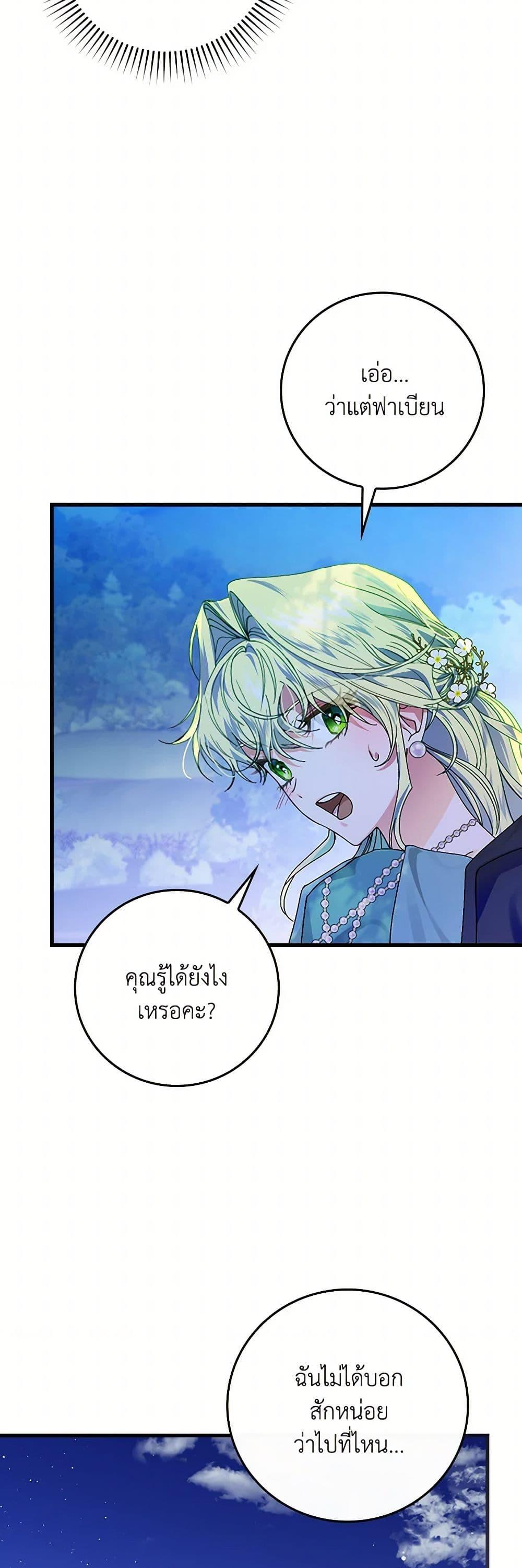 Manga-lc-com อ่านมังงะ อ่านการ์ตูน ออนไลน์ ฟรี The Perfect Plan for a Fairy-Tale Ending ตอนที่ 1 2 3 4 5 6 7 8 9 10 11 12 13 14 ฟรี ไม่มีโฆษณา Manga-lc - อ่าน มังงะ อ่าน การ์ตูน ออนไลน์ อ่านมังงะ ฟรี