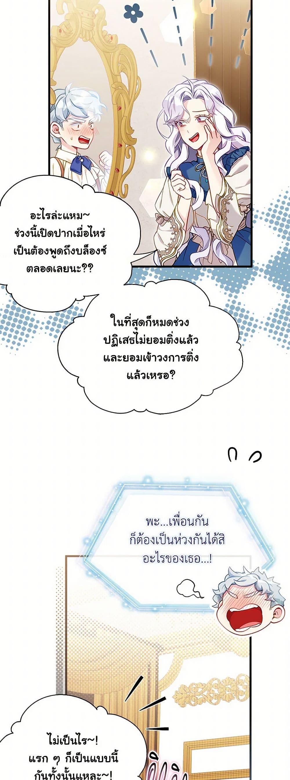 Manga-lc-com อ่านมังงะ อ่านการ์ตูน ออนไลน์ ฟรี Not-Sew-Wicked Stepmom ตอนที่ 1 2 3 4 5 6 7 8 9 10 11 12 13 14 ฟรี ไม่มีโฆษณา Manga-lc - อ่าน มังงะ อ่าน การ์ตูน ออนไลน์ อ่านมังงะ ฟรี