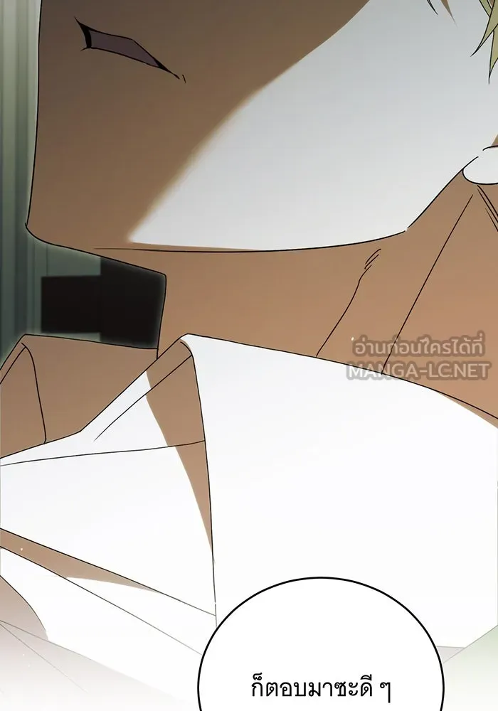 แกล้งตายให้หายแค้น ตอนที่ 30 รูปที่ 48