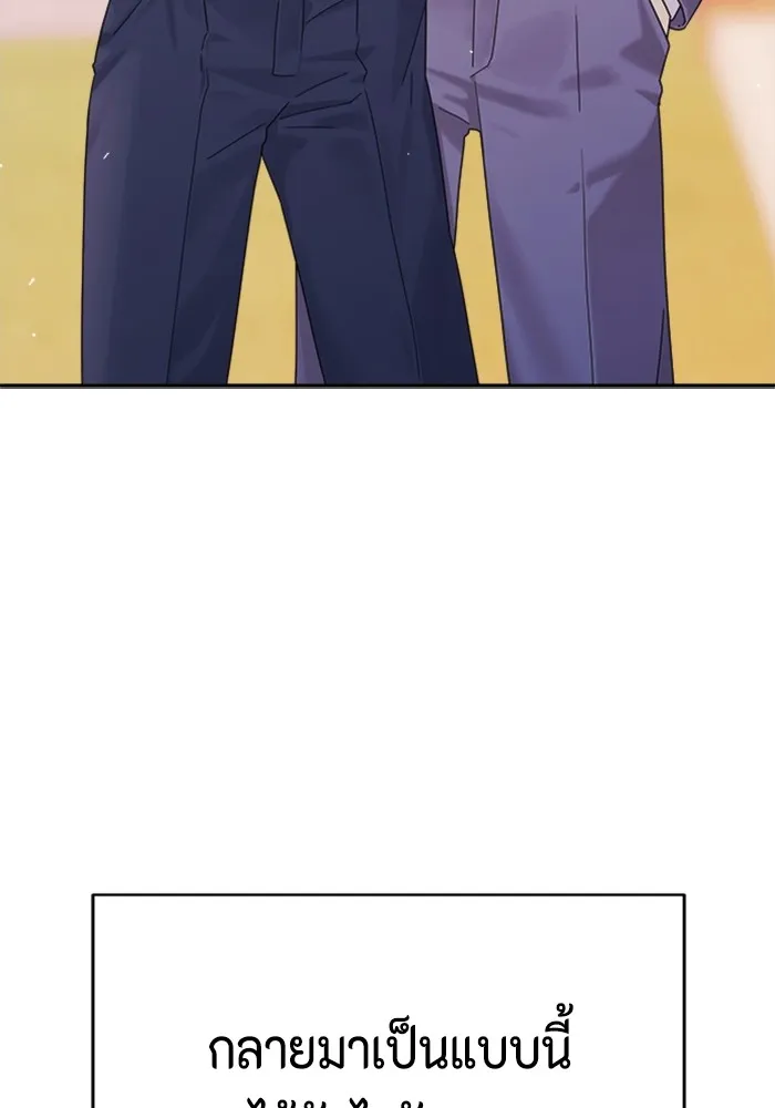 Couple Breaker ตอนที่ 1 รูปที่ 151