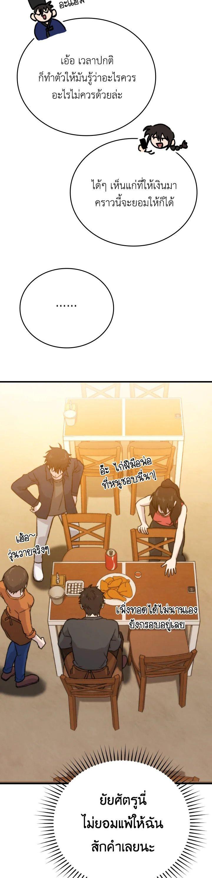 Manga-lc-com อ่านมังงะ อ่านการ์ตูน ออนไลน์ ฟรี The Demon King Levels Up ตอนที่ 1 2 3 4 5 6 7 8 9 10 11 12 13 14 ฟรี ไม่มีโฆษณา Manga-lc - อ่าน มังงะ อ่าน การ์ตูน ออนไลน์ อ่านมังงะ ฟรี