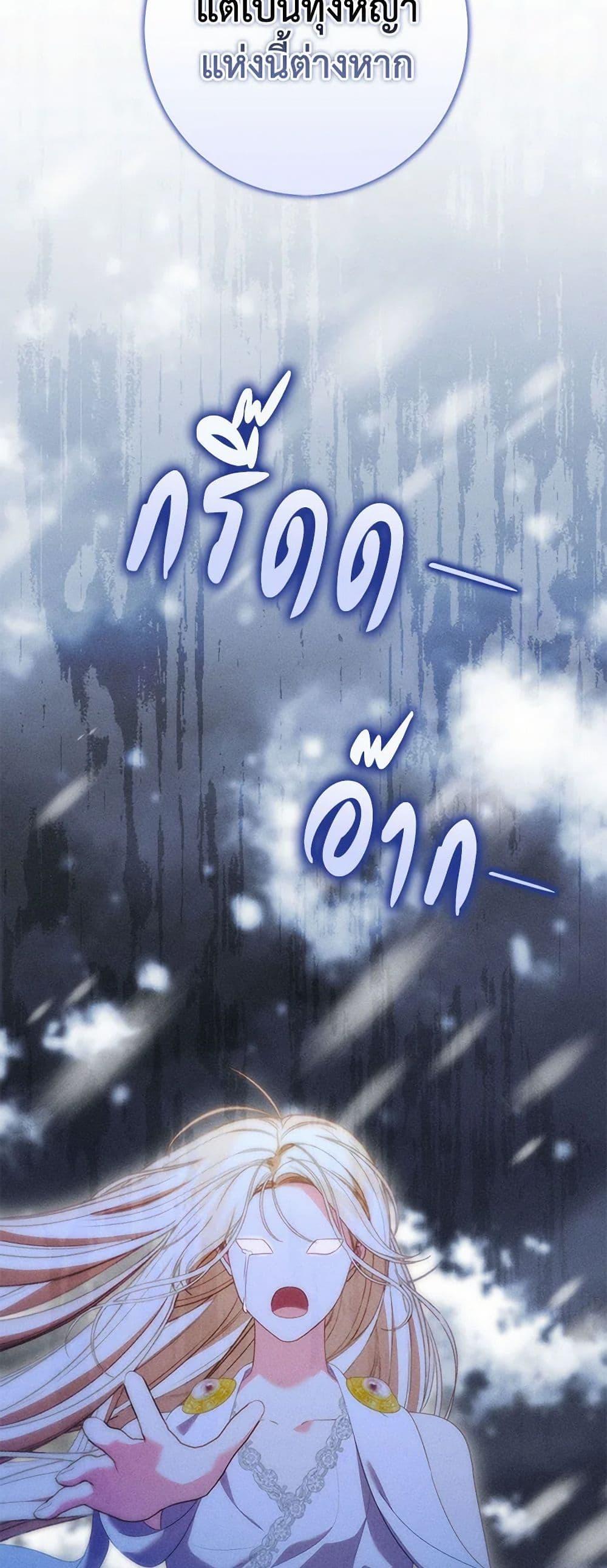 Manga-lc-com อ่านมังงะ อ่านการ์ตูน ออนไลน์ ฟรี Becoming the Lady of the Cursed Ducal House ตอนที่ 1 2 3 4 5 6 7 8 9 10 11 12 13 14 ฟรี ไม่มีโฆษณา Manga-lc - อ่าน มังงะ อ่าน การ์ตูน ออนไลน์ อ่านมังงะ ฟรี