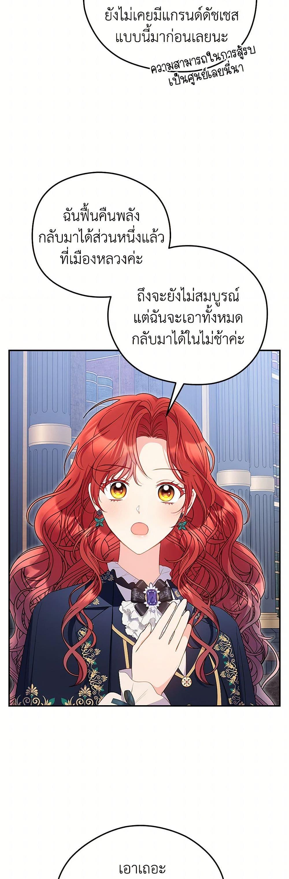 Manga-lc-com อ่านมังงะ อ่านการ์ตูน ออนไลน์ ฟรี The Villainess Captured the Grand Duke ตอนที่ 1 2 3 4 5 6 7 8 9 10 11 12 13 14 ฟรี ไม่มีโฆษณา Manga-lc - อ่าน มังงะ อ่าน การ์ตูน ออนไลน์ อ่านมังงะ ฟรี