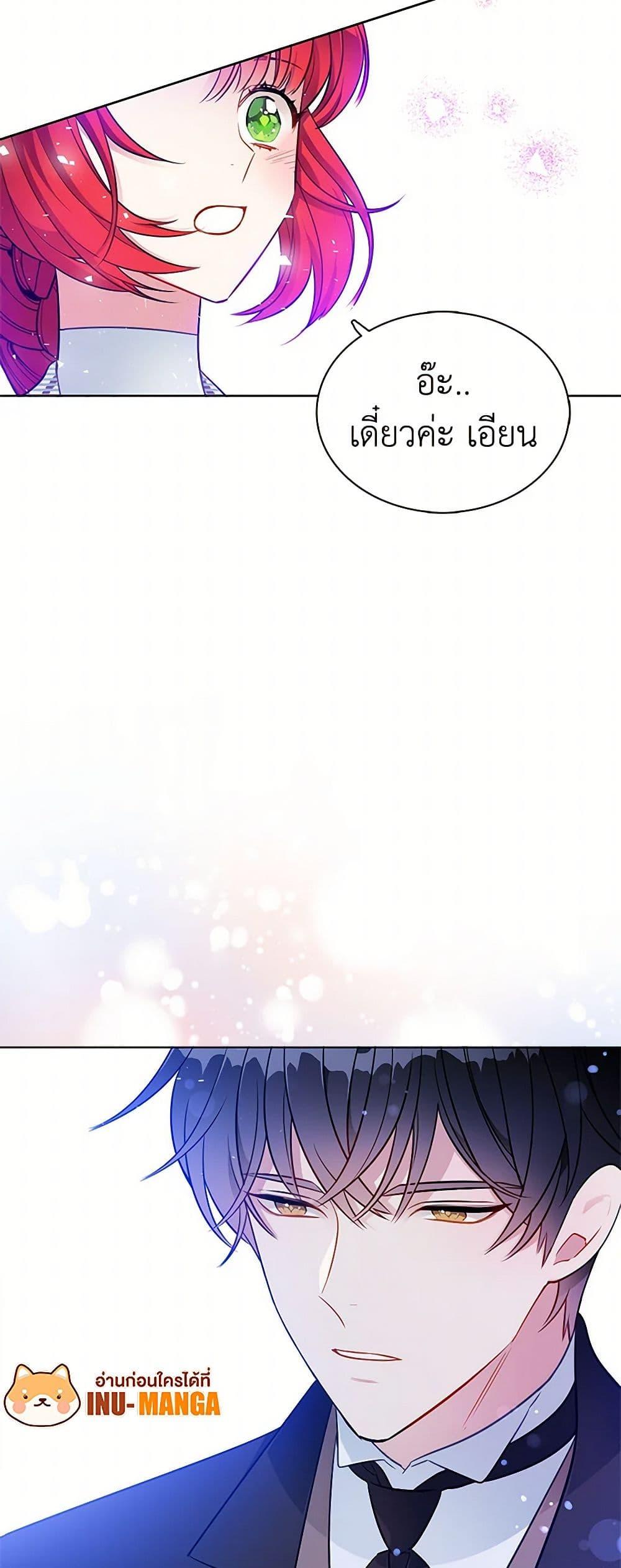 Manga-lc-com อ่านมังงะ อ่านการ์ตูน ออนไลน์ ฟรี The Detective Of Muiella ตอนที่ 1 2 3 4 5 6 7 8 9 10 11 12 13 14 ฟรี ไม่มีโฆษณา Manga-lc - อ่าน มังงะ อ่าน การ์ตูน ออนไลน์ อ่านมังงะ ฟรี