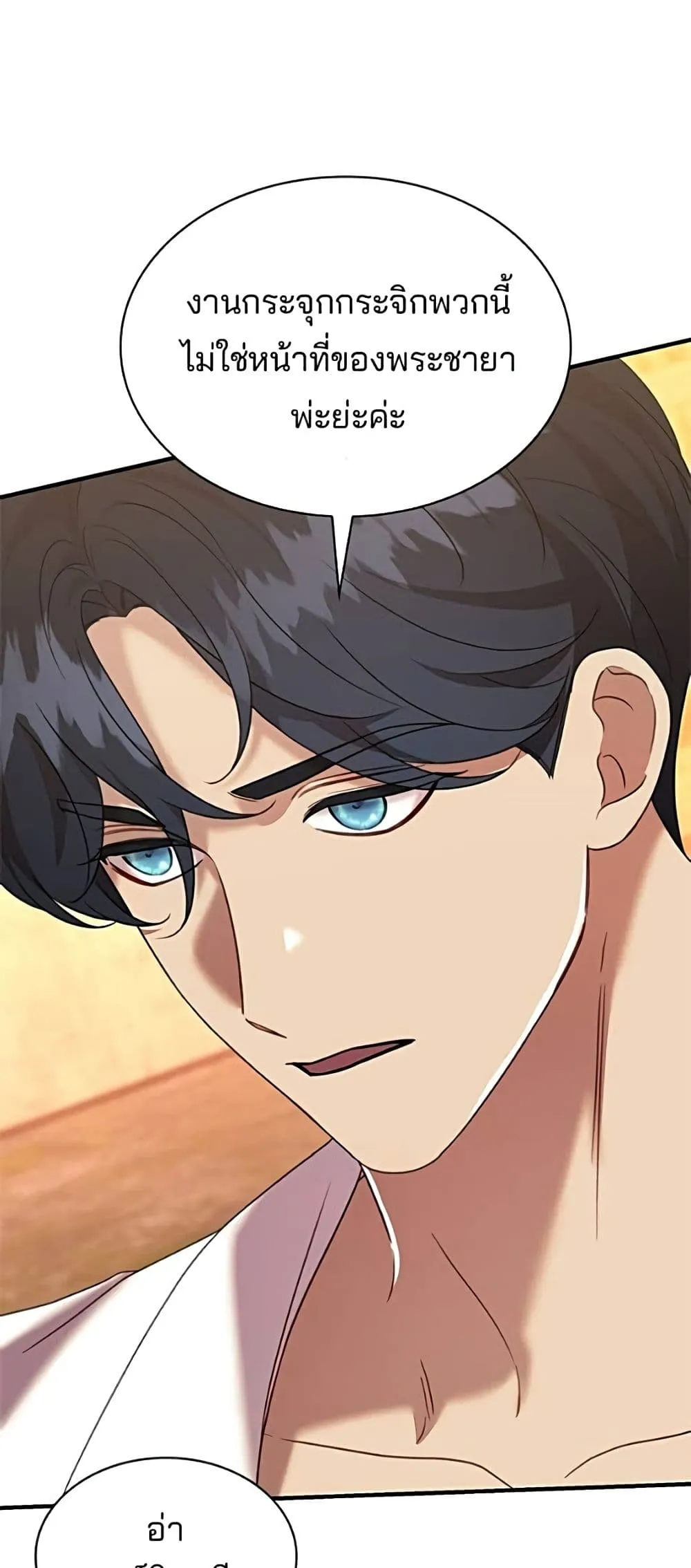 Manga-lc-com อ่านมังงะ อ่านการ์ตูน ออนไลน์ ฟรี One Day My Sister Died – ชายาคนสุดท้ายของเจ้าชายไร้หัวใจ ตอนที่ 1 2 3 4 5 6 7 8 9 10 11 12 13 14 ฟรี ไม่มีโฆษณา Manga-lc - อ่าน มังงะ อ่าน การ์ตูน ออนไลน์ อ่านมังงะ ฟรี