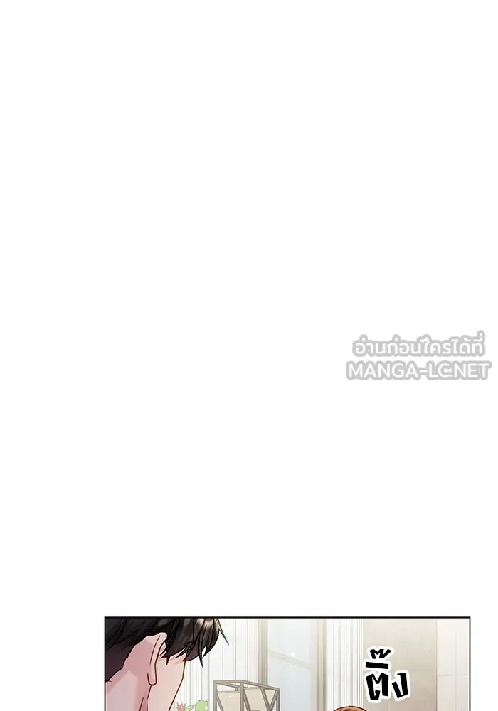 คู่มือคว้าหัวใจนายตัวร้าย ตอนที่ 61 รูปที่ 90