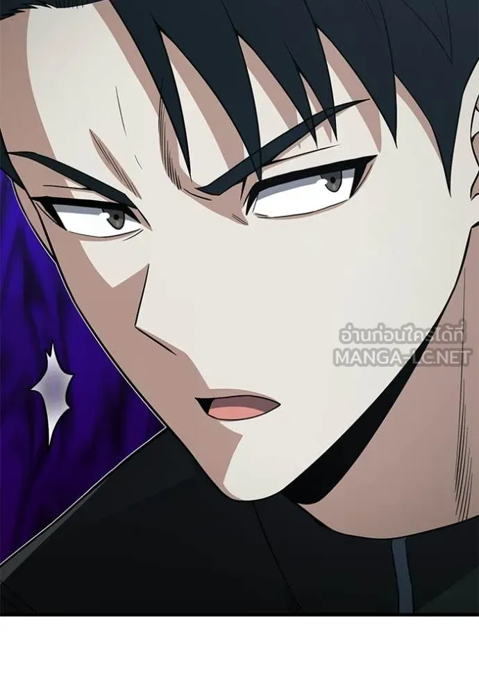 อัจฉริยะนอกคอก ตอนที่ 141 รูปที่ 57