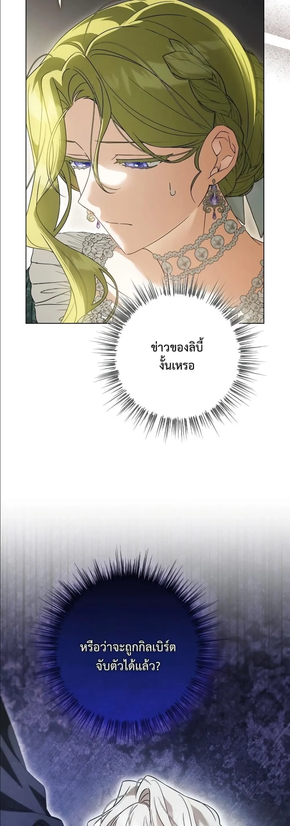 Manga-lc-com อ่านมังงะ อ่านการ์ตูน ออนไลน์ ฟรี Looking For The Villainess Contract Husband ตอนที่ 1 2 3 4 5 6 7 8 9 10 11 12 13 14 ฟรี ไม่มีโฆษณา Manga-lc - อ่าน มังงะ อ่าน การ์ตูน ออนไลน์ อ่านมังงะ ฟรี