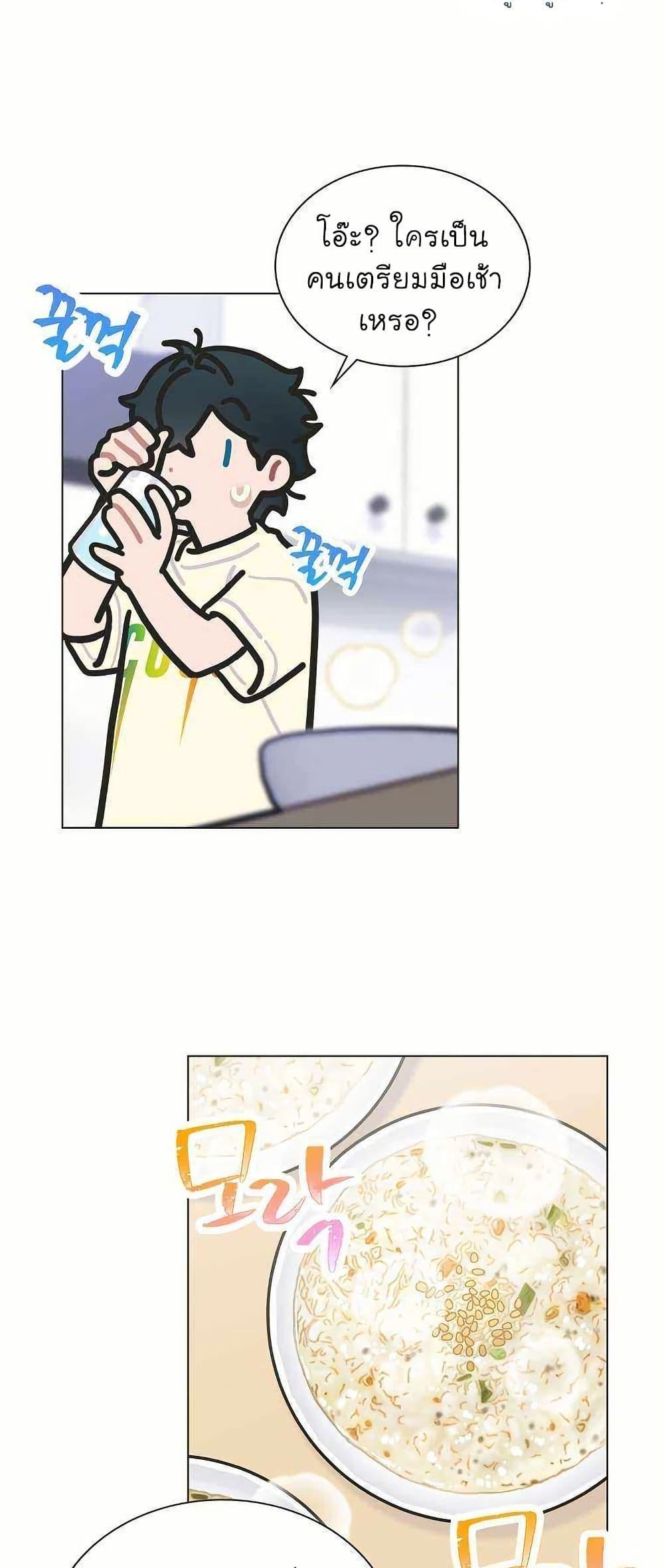 Manga-lc-com อ่านมังงะ อ่านการ์ตูน ออนไลน์ ฟรี Saving the Doomed Idols With My Touch ตอนที่ 1 2 3 4 5 6 7 8 9 10 11 12 13 14 ฟรี ไม่มีโฆษณา Manga-lc - อ่าน มังงะ อ่าน การ์ตูน ออนไลน์ อ่านมังงะ ฟรี