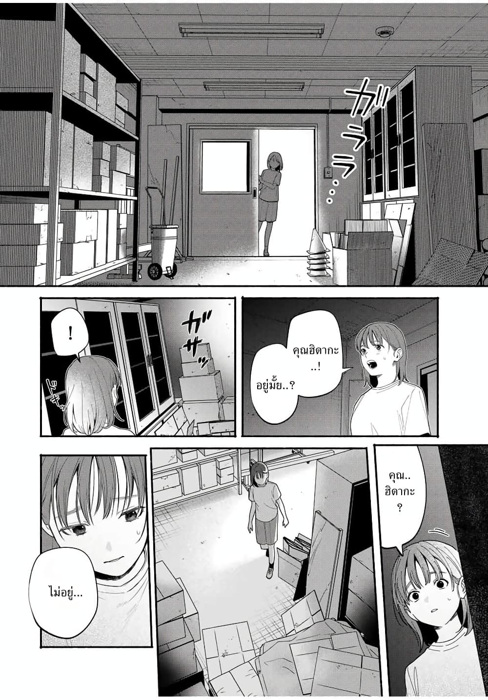 Manga-lc-com อ่านมังงะ อ่านการ์ตูน ออนไลน์ ฟรี Tomodachi Zukuri ตอนที่ 1 2 3 4 5 6 7 8 9 10 11 12 13 14 ฟรี ไม่มีโฆษณา Manga-lc - อ่าน มังงะ อ่าน การ์ตูน ออนไลน์ อ่านมังงะ ฟรี