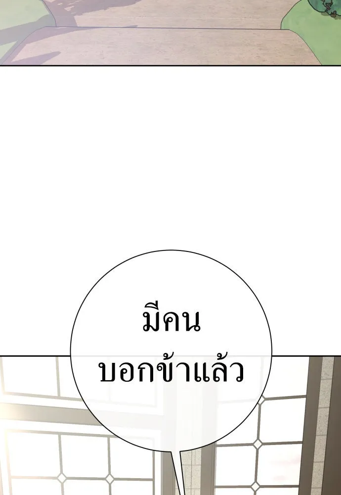 ชิงชีวิตพลิกลิขิตชะตา ตอนที่ 199. เรื่องราวภายในกล่อง(5) รูปที่ 82