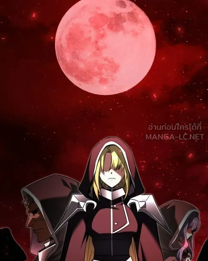 อัศวินดำล่าท้าเวลา ตอนที่ 120 รูปที่ 48