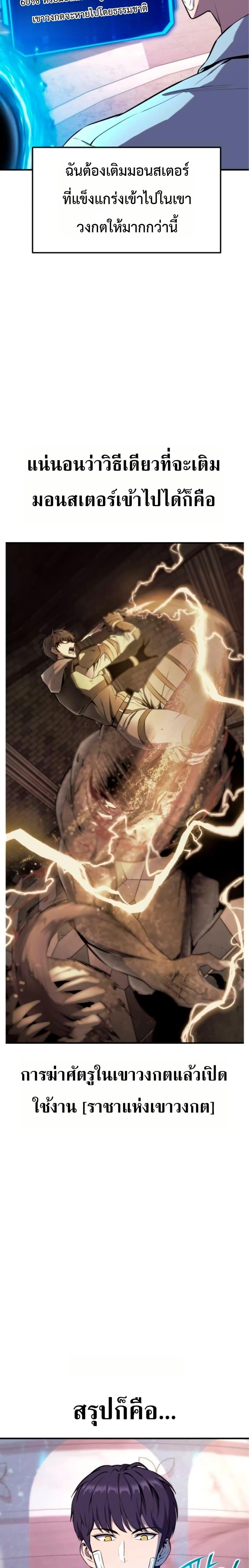 Manga-lc-com อ่านมังงะ อ่านการ์ตูน ออนไลน์ ฟรี National Power Level Labyrinth Designer ตอนที่ 1 2 3 4 5 6 7 8 9 10 11 12 13 14 ฟรี ไม่มีโฆษณา Manga-lc - อ่าน มังงะ อ่าน การ์ตูน ออนไลน์ อ่านมังงะ ฟรี