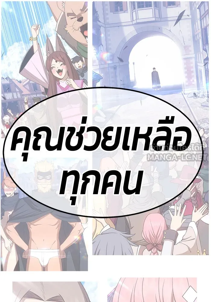 +99 ท่อนไม้พร้อมบวก ตอนที่ 45 รูปที่ 396