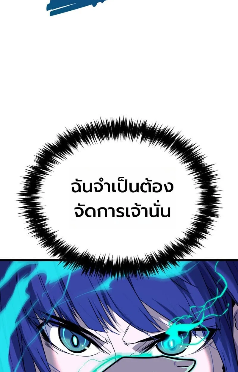 Player of a Fallen Noble Family ตอนที่ ตอนที่ 23 รูปที่ 64