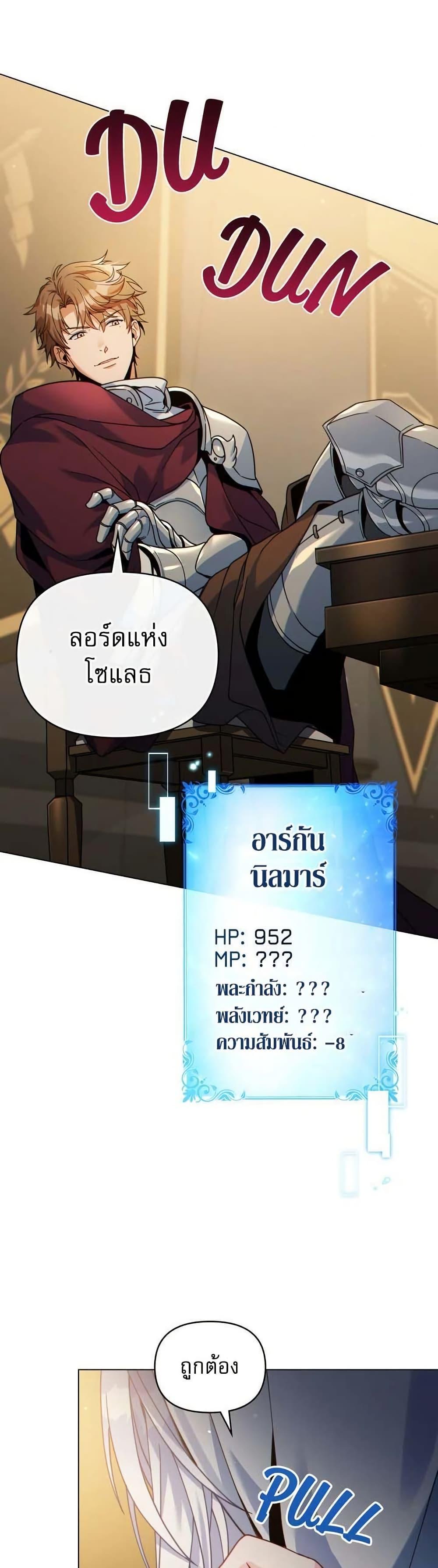 Manga-lc-com อ่านมังงะ อ่านการ์ตูน ออนไลน์ ฟรี I Can See Your Stats! ตอนที่ 1 2 3 4 5 6 7 8 9 10 11 12 13 14 ฟรี ไม่มีโฆษณา Manga-lc - อ่าน มังงะ อ่าน การ์ตูน ออนไลน์ อ่านมังงะ ฟรี