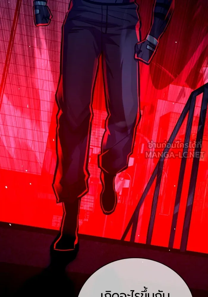 มือพิพากษา ตอนที่ 17 รูปที่ 93