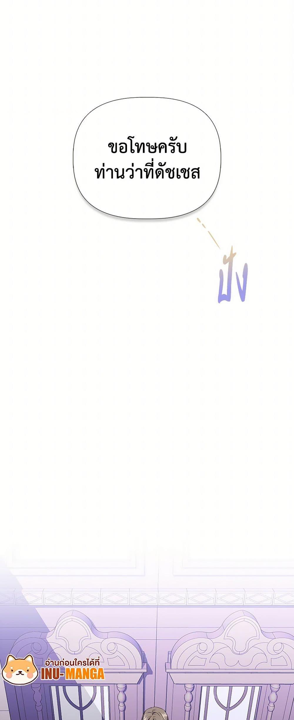 Manga-lc-com อ่านมังงะ อ่านการ์ตูน ออนไลน์ ฟรี I Wasn’t the Cinderella ตอนที่ 1 2 3 4 5 6 7 8 9 10 11 12 13 14 ฟรี ไม่มีโฆษณา Manga-lc - อ่าน มังงะ อ่าน การ์ตูน ออนไลน์ อ่านมังงะ ฟรี