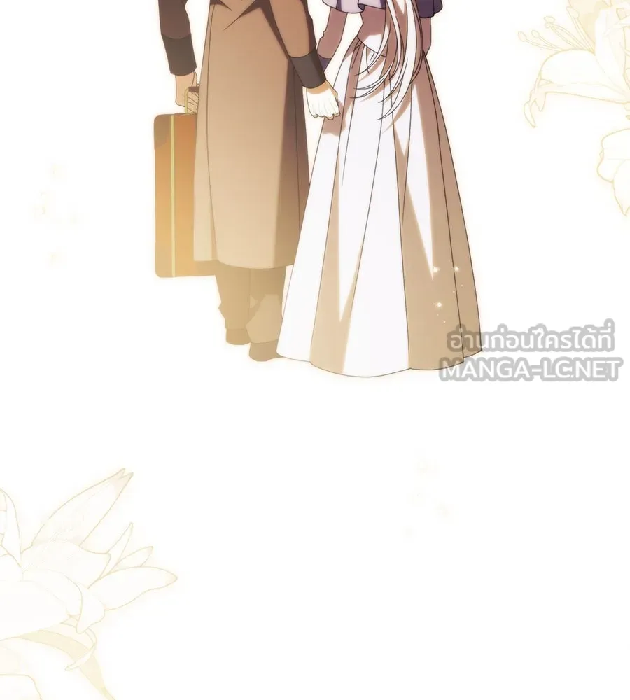 แกล้งตายให้หายแค้น ตอนที่ 39 รูปที่ 36