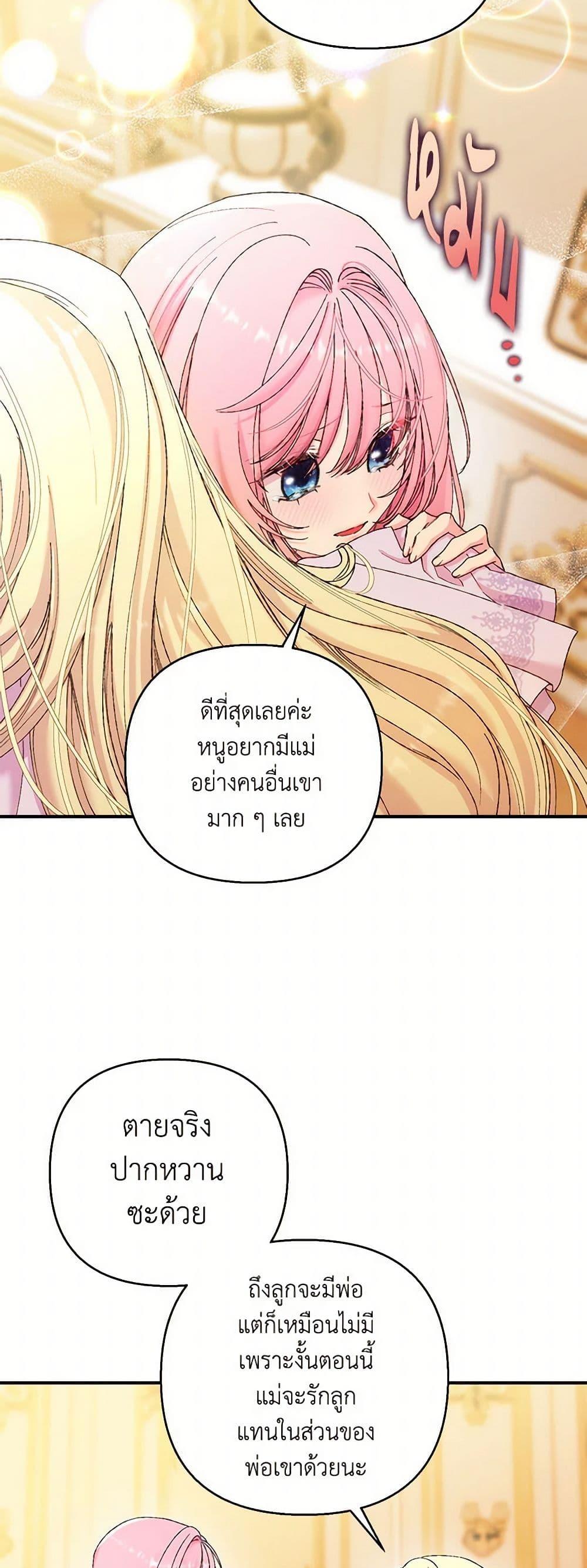 Manga-lc-com อ่านมังงะ อ่านการ์ตูน ออนไลน์ ฟรี Our Little Empress ตอนที่ 1 2 3 4 5 6 7 8 9 10 11 12 13 14 ฟรี ไม่มีโฆษณา Manga-lc - อ่าน มังงะ อ่าน การ์ตูน ออนไลน์ อ่านมังงะ ฟรี