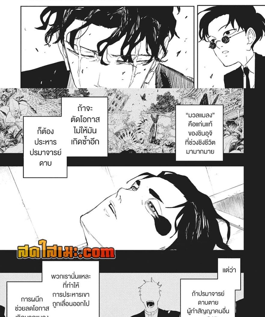 Manga-lc-com อ่านมังงะ อ่านการ์ตูน ออนไลน์ ฟรี Kagurabachi ตอนที่ 1 2 3 4 5 6 7 8 9 10 11 12 13 14 ฟรี ไม่มีโฆษณา Manga-lc - อ่าน มังงะ อ่าน การ์ตูน ออนไลน์ อ่านมังงะ ฟรี
