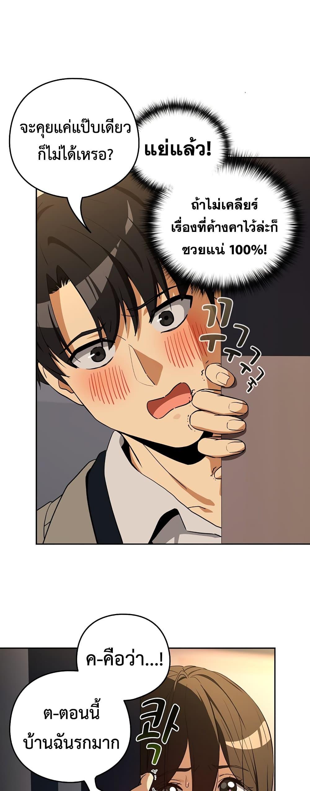 Doujin-Lc- อ่าน โดจิน มังฮวา เกาหลี ญี่ปุ่น จีน แปลไทย After Work Love ตอนที่ 1 2 3 4 5 6 7 8 9 10 11 12 13 14 ฟรี ไม่มีโฆษณา อ่าน โดจิน Manhwa เกาหลี ญี่ปุ่น จีน เรามีครบ คัดมาให้เน้นๆ โดจิน 18+ รับประกันความฟินโดย  Doujin Lc