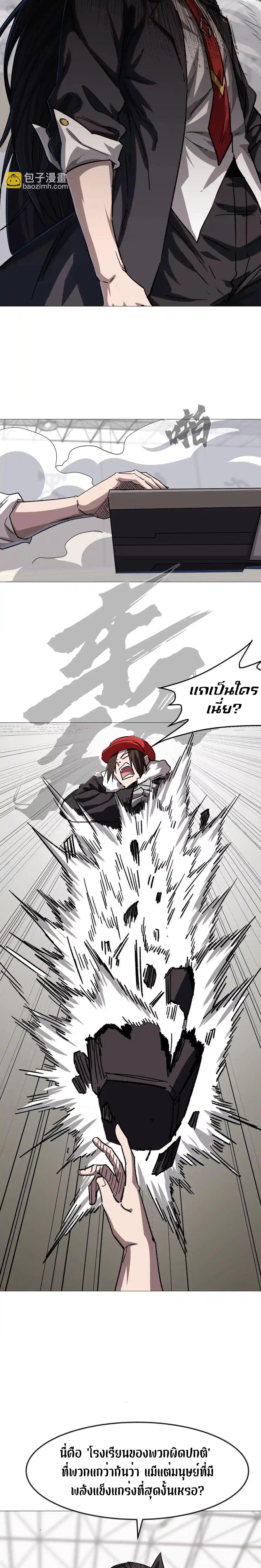 Manga-lc-com อ่านมังงะ อ่านการ์ตูน ออนไลน์ ฟรี Mr.Zombie ตอนที่ 1 2 3 4 5 6 7 8 9 10 11 12 13 14 ฟรี ไม่มีโฆษณา Manga-lc - อ่าน มังงะ อ่าน การ์ตูน ออนไลน์ อ่านมังงะ ฟรี