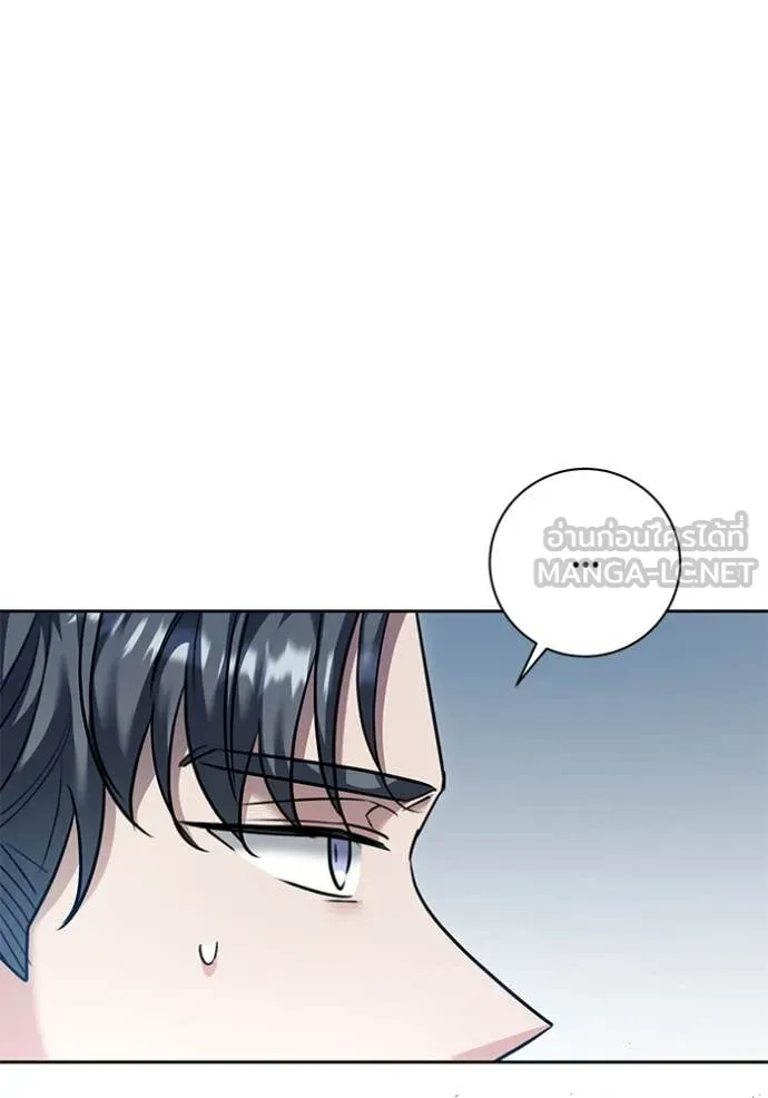 ออร่าดาราอัจฉริยะ ตอนที่ 54 รูปที่ 121