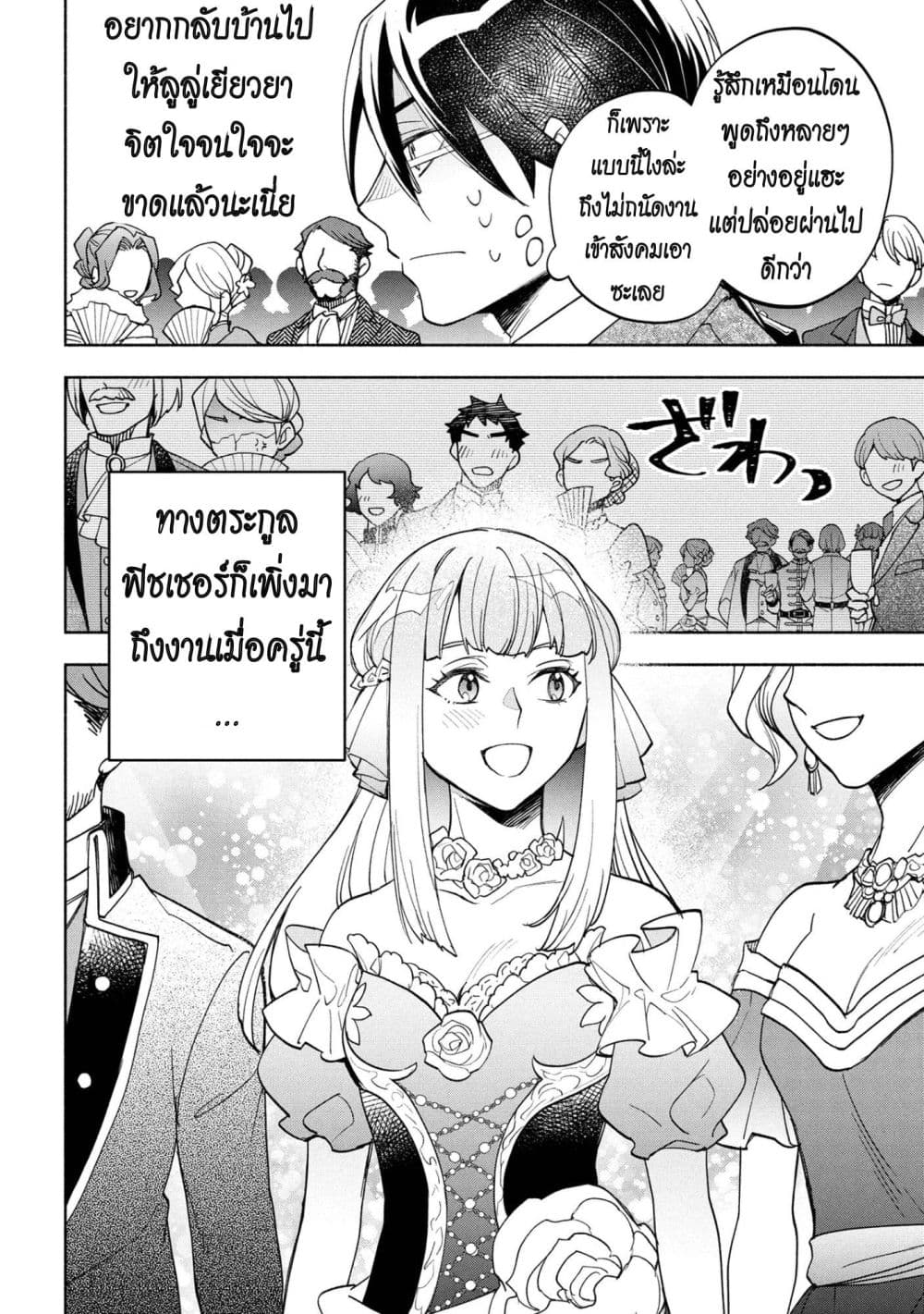 Manga-lc-com อ่านมังงะ อ่านการ์ตูน ออนไลน์ ฟรี Ore no Manamusume wa Akuyaku Reijou ตอนที่ 1 2 3 4 5 6 7 8 9 10 11 12 13 14 ฟรี ไม่มีโฆษณา Manga-lc - อ่าน มังงะ อ่าน การ์ตูน ออนไลน์ อ่านมังงะ ฟรี
